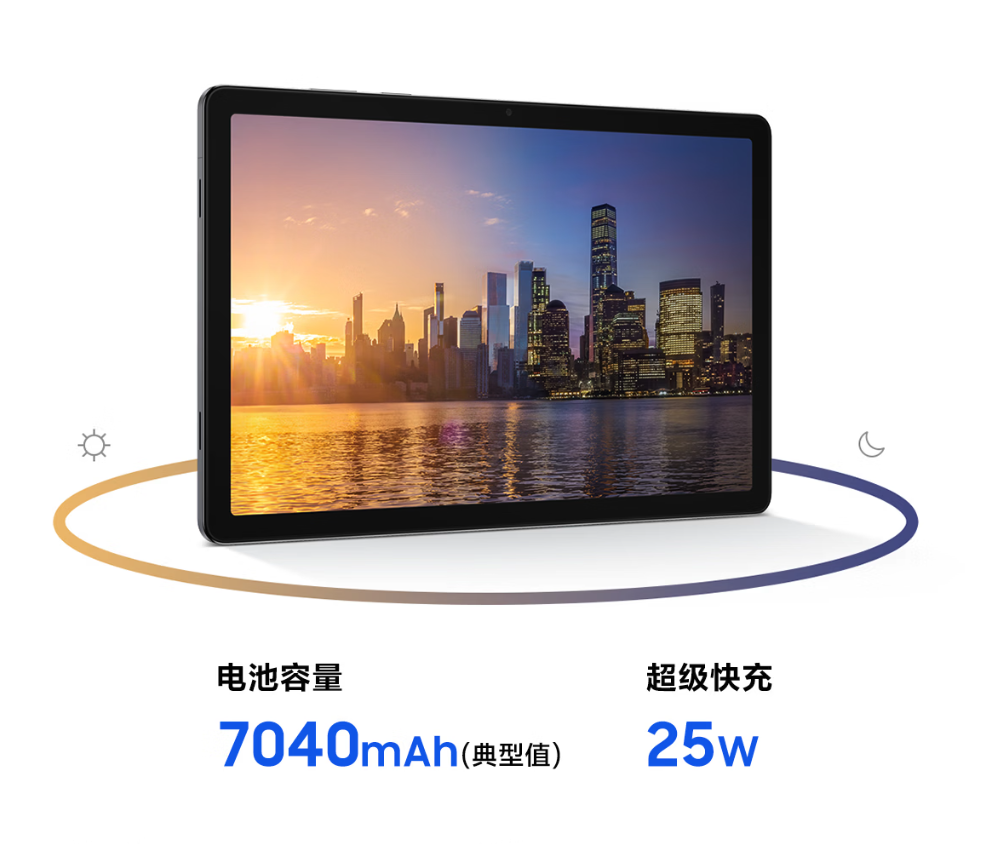 三星Galaxy Tab A11+国行正式发售 天玑7300加持  1444元起